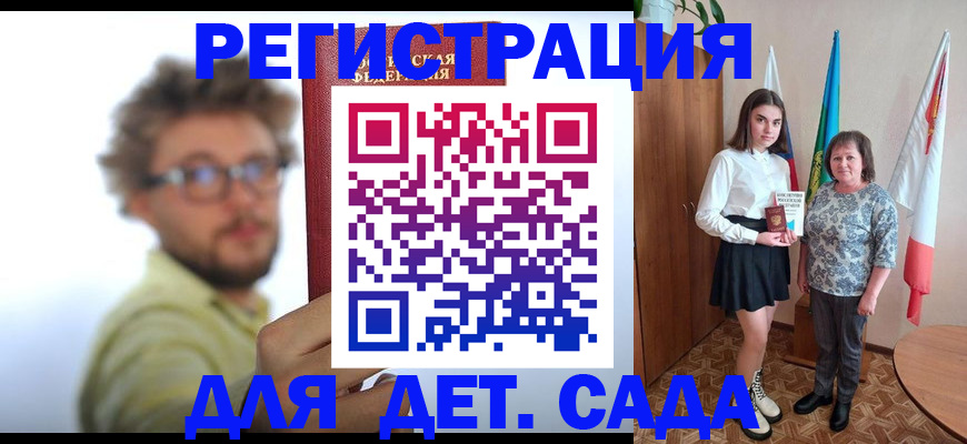 временная регистрация в квартире в Фролово